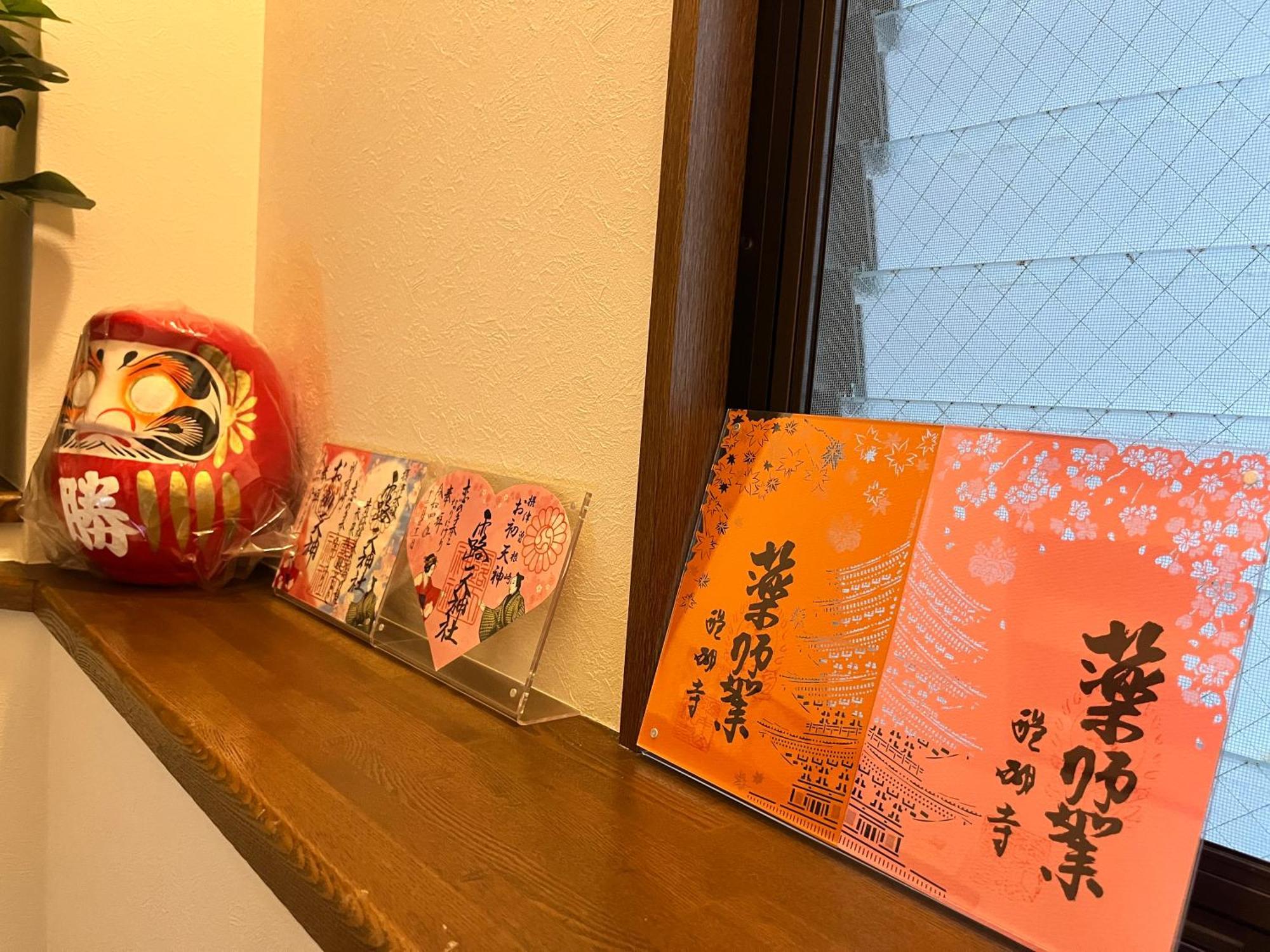 大阪市 晴の舍ヴィラ エクステリア 写真